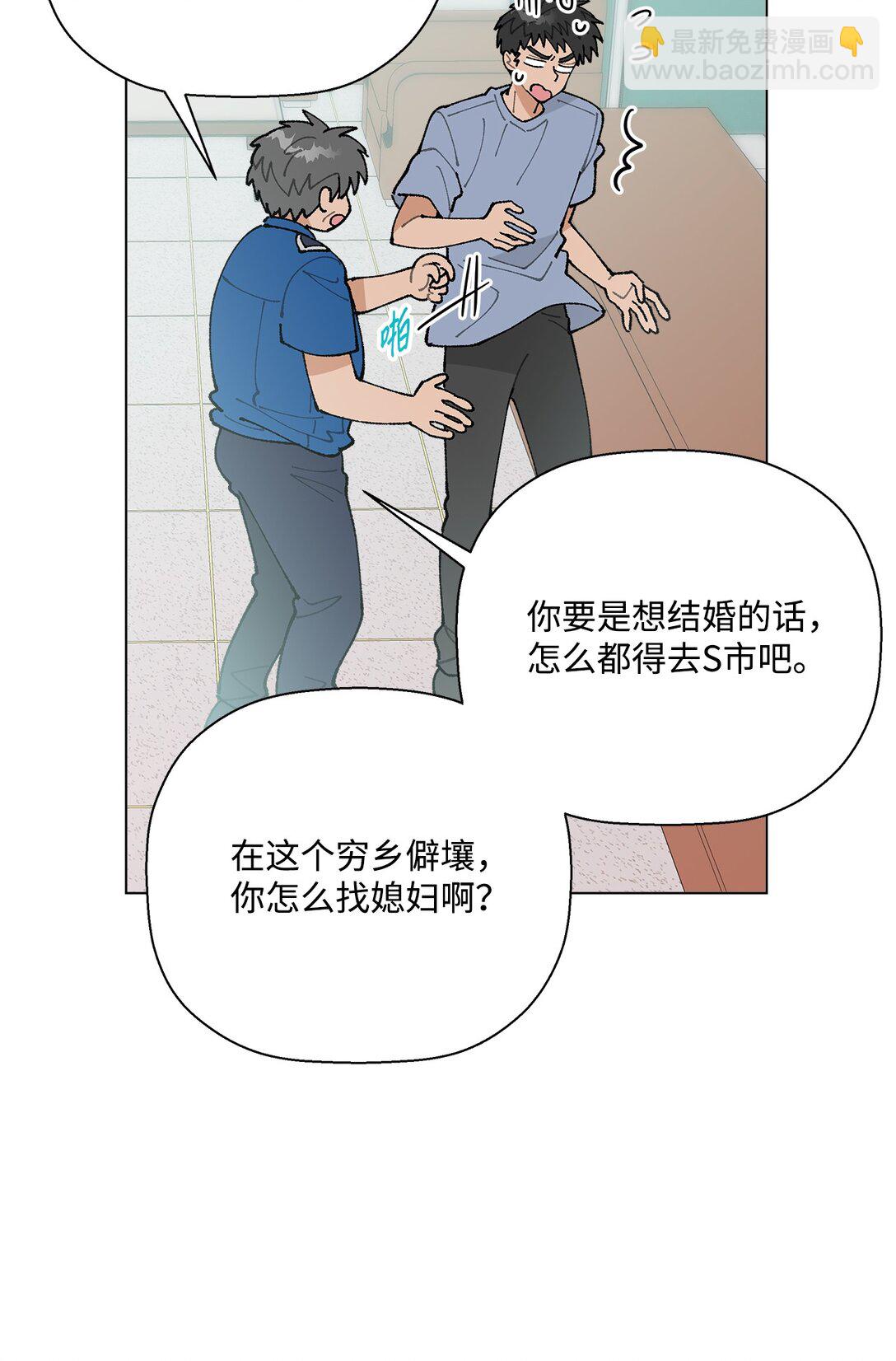 61 分别在即(1/2)-第61话