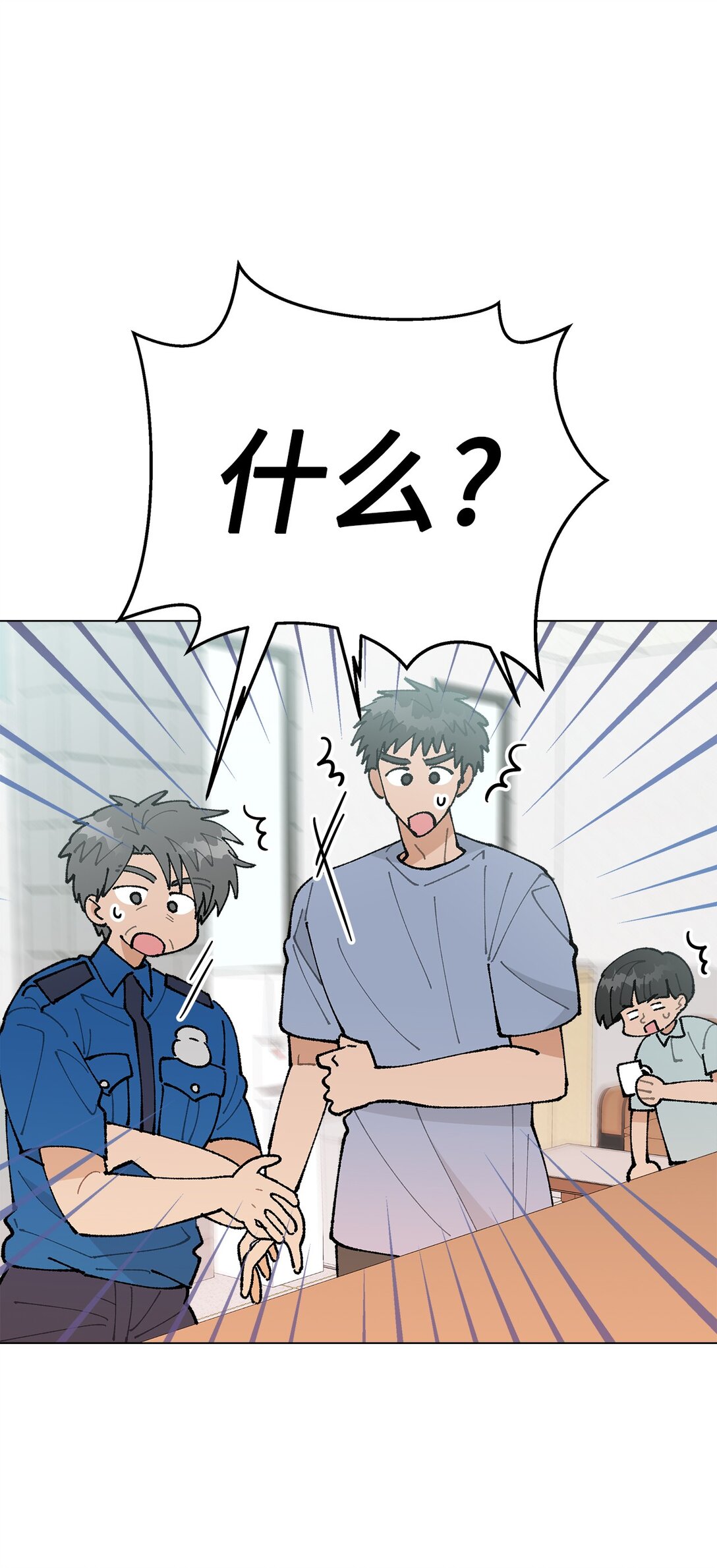 61 分别在即(1/2)-第61话