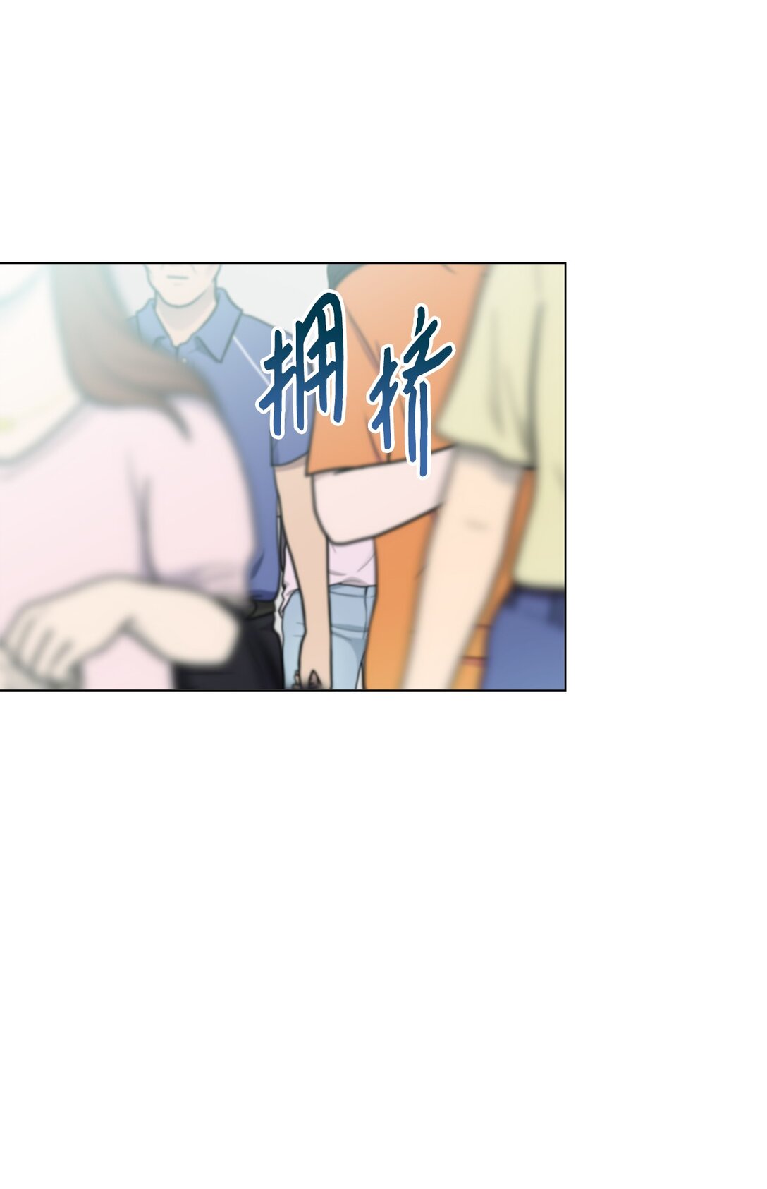 61 分别在即(1/2)-第61话