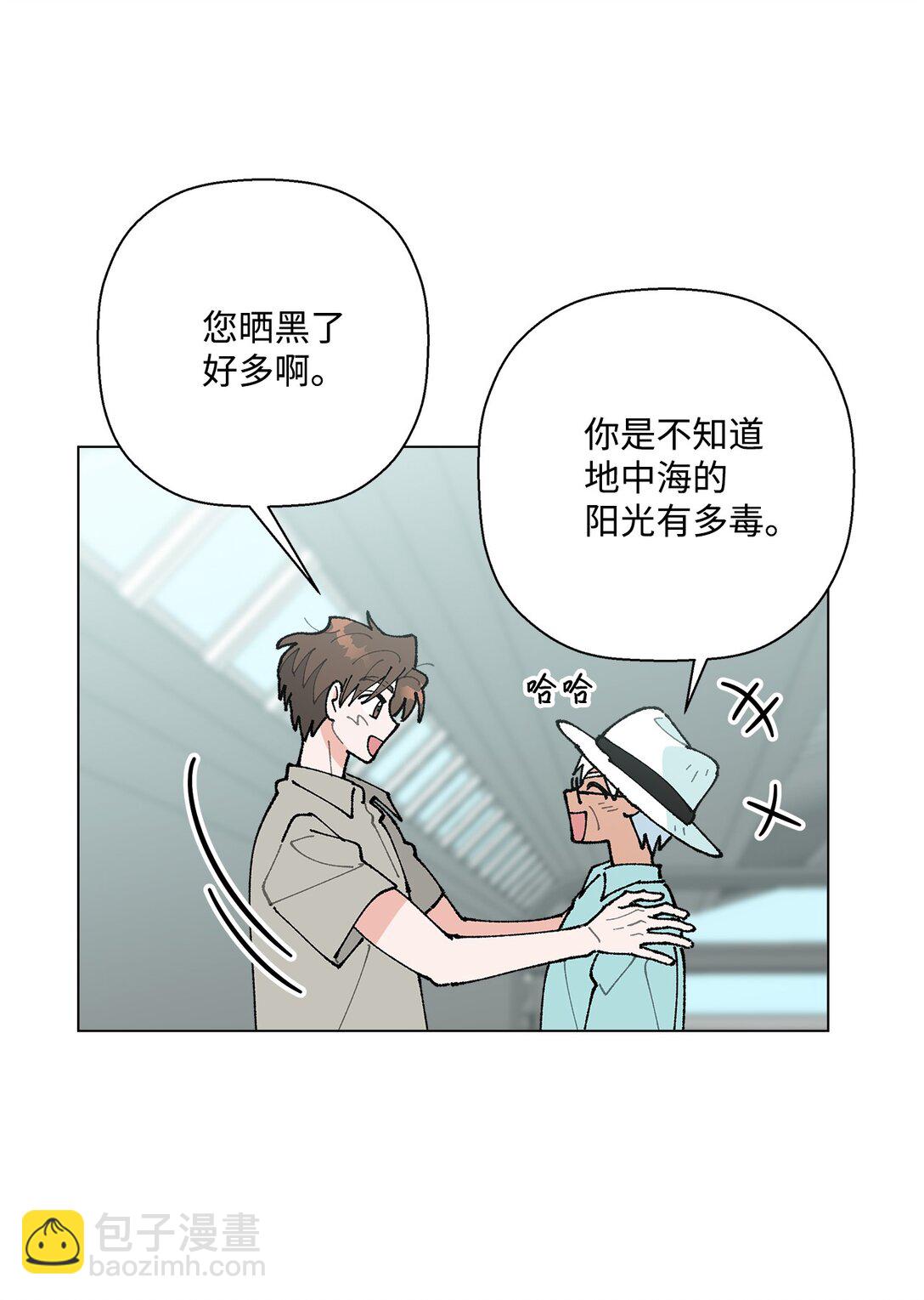 61 分别在即(1/2)-第61话