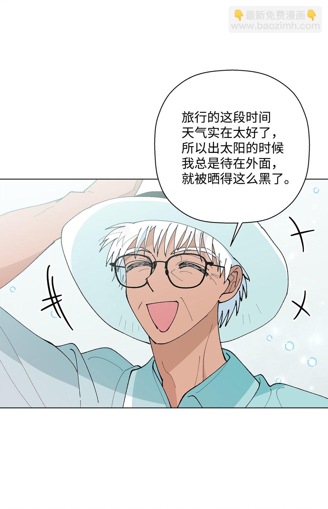 61 分别在即(1/2)-第61话