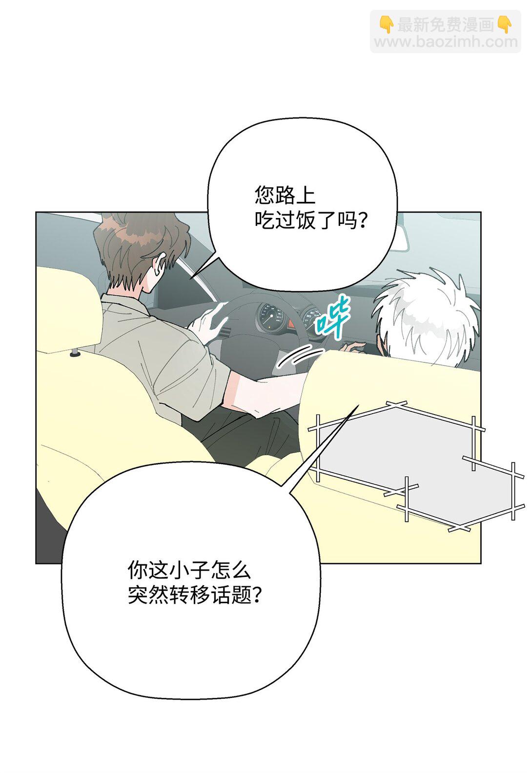 61 分别在即(1/2)-第61话