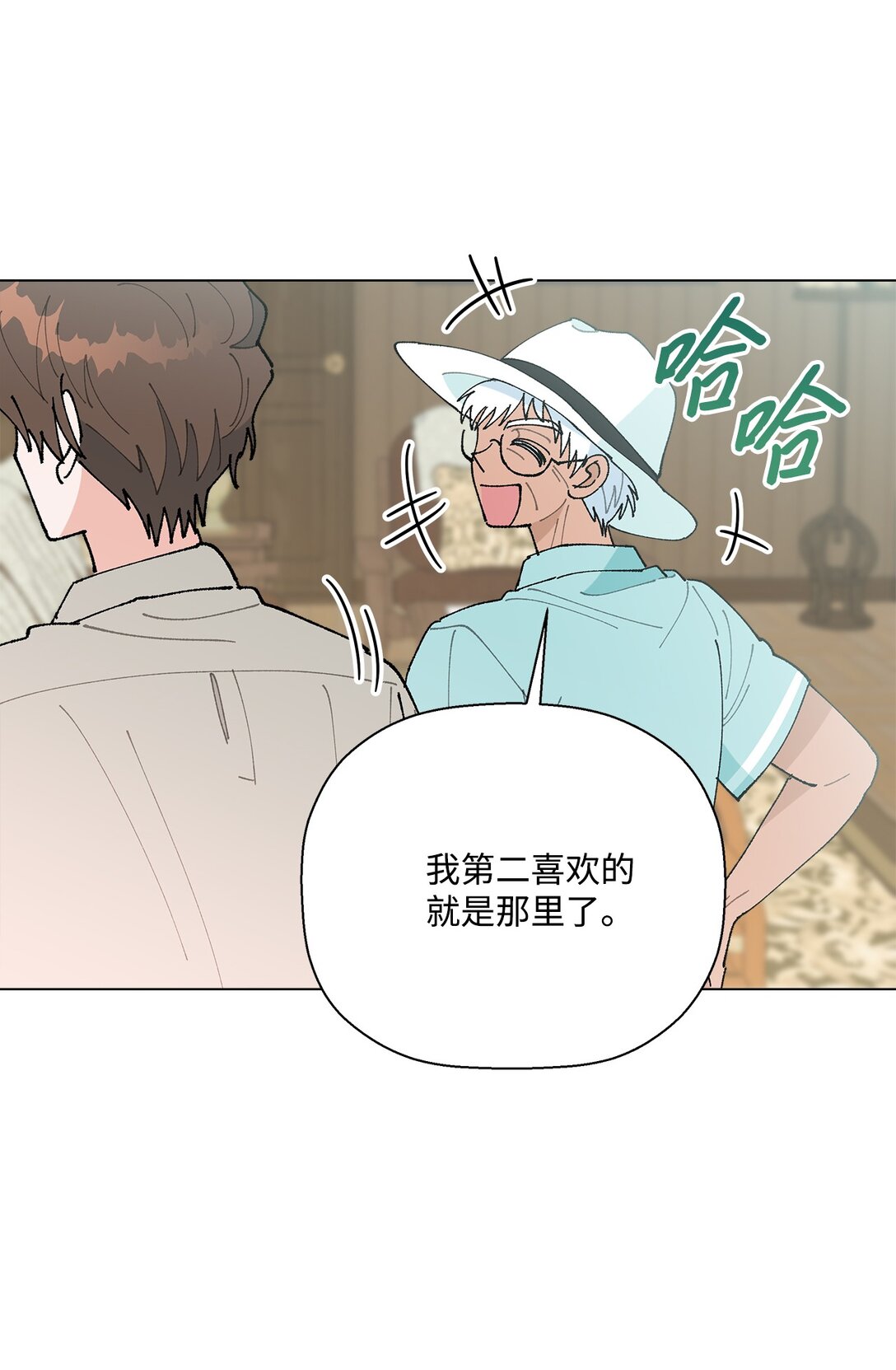 61 分别在即(1/2)-第61话