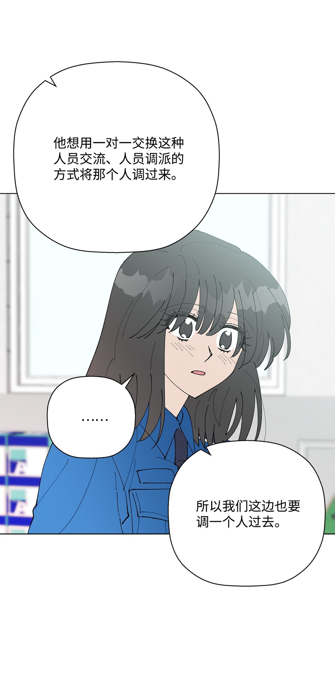 61 分别在即(1/2)-第61话