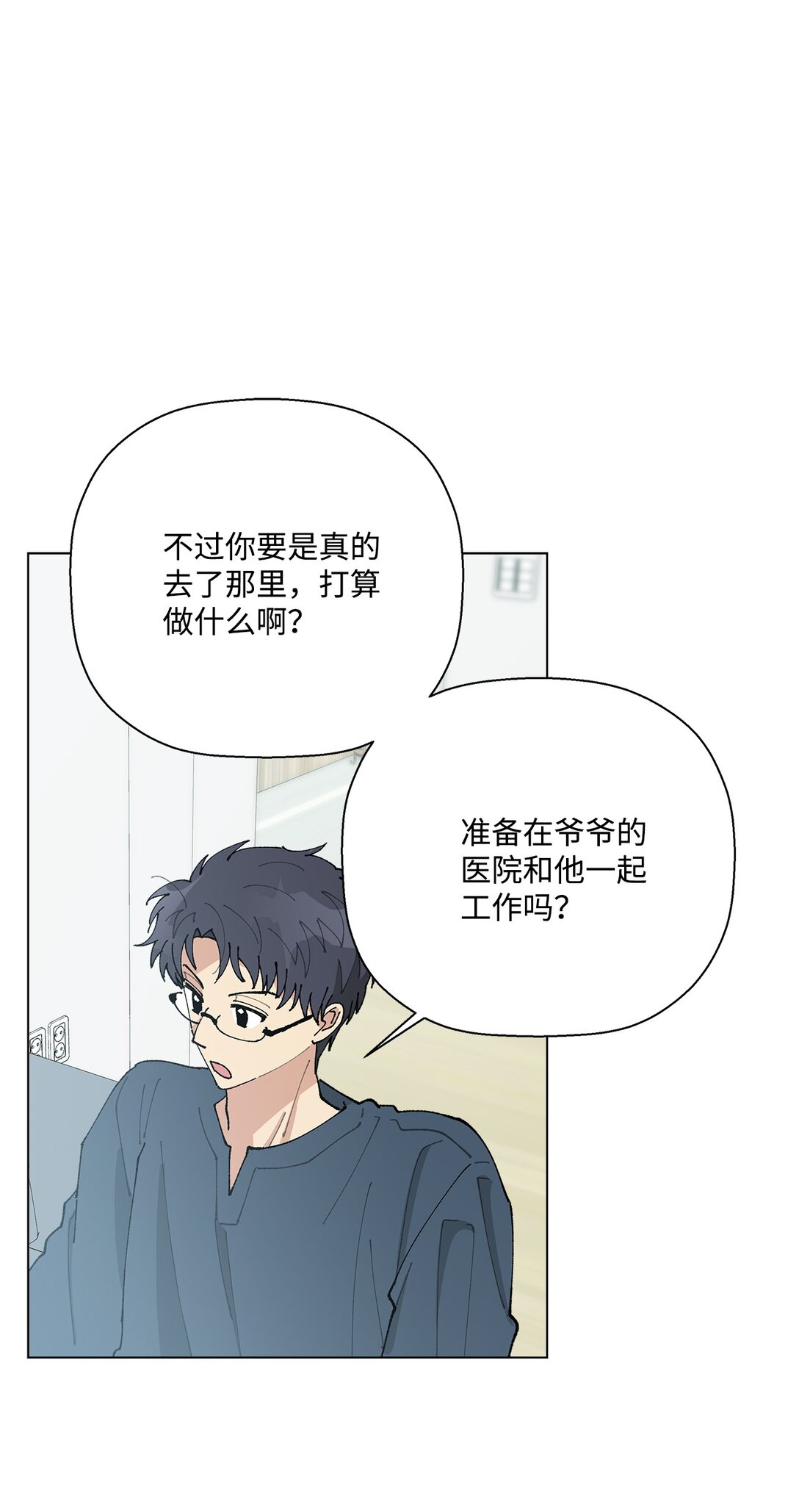 63 一切都是命中注定(1/3)-第63话