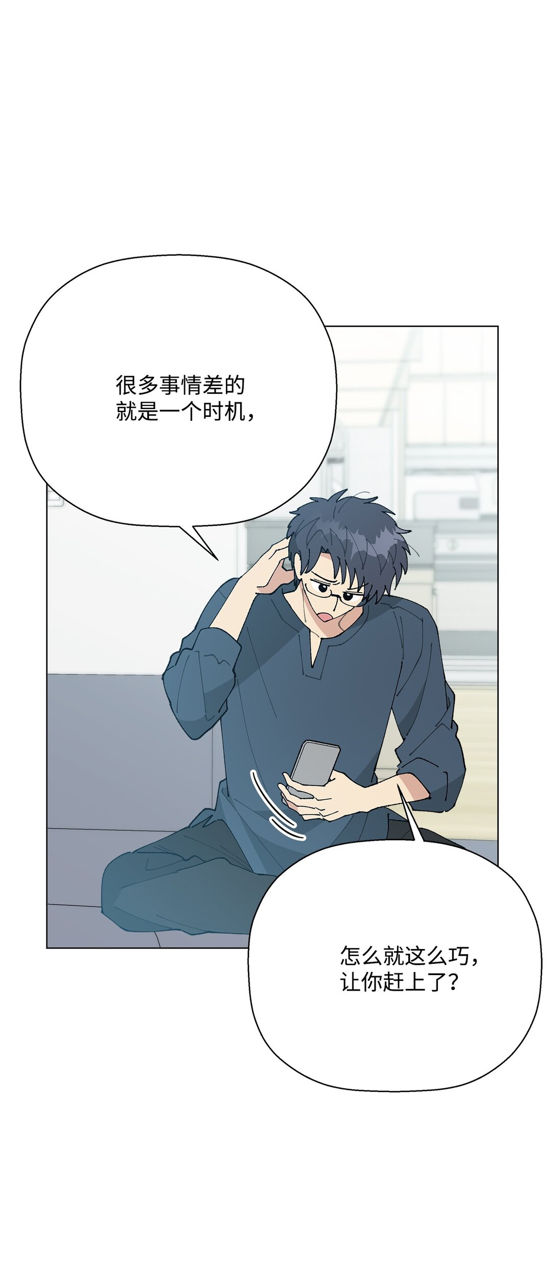 63 一切都是命中注定(1/3)-第63话