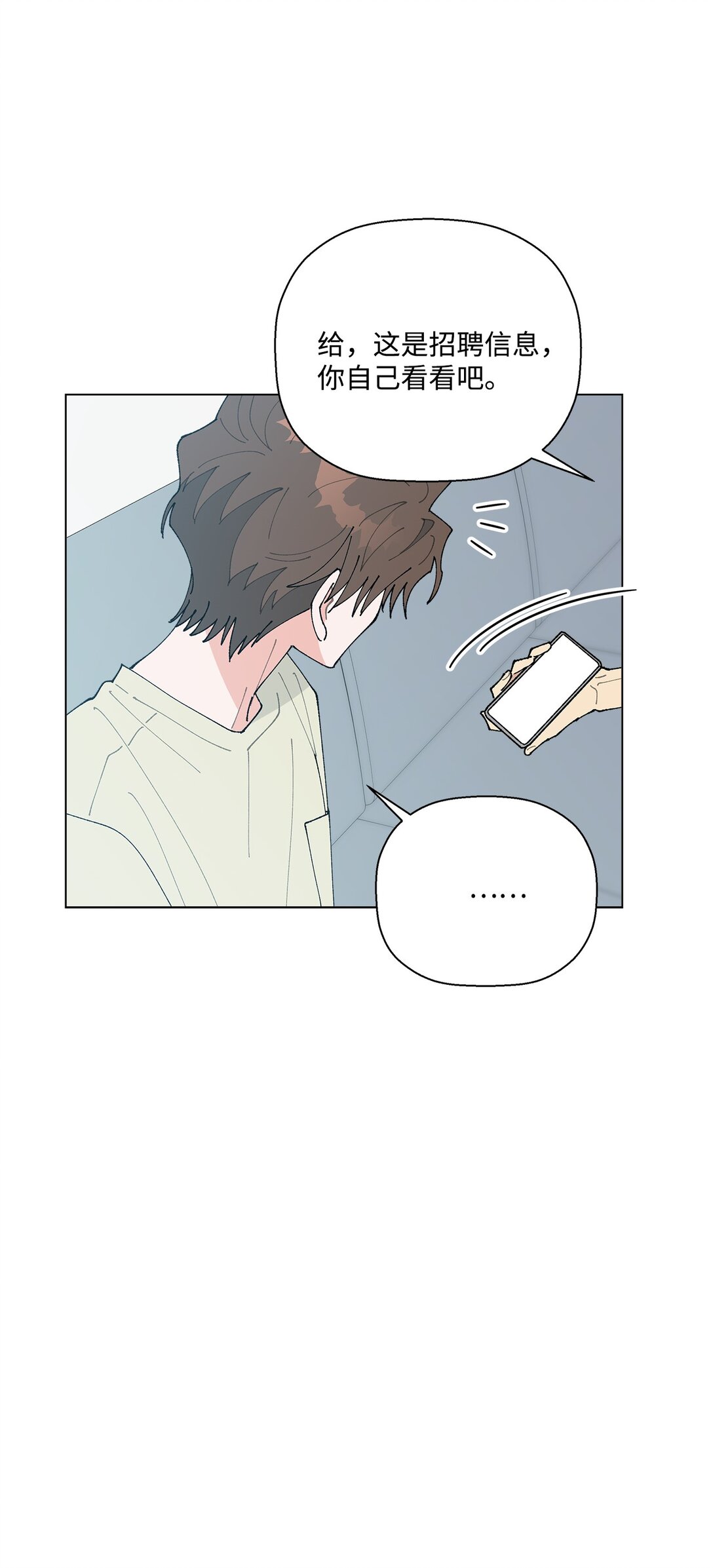 63 一切都是命中注定(1/3)-第63话