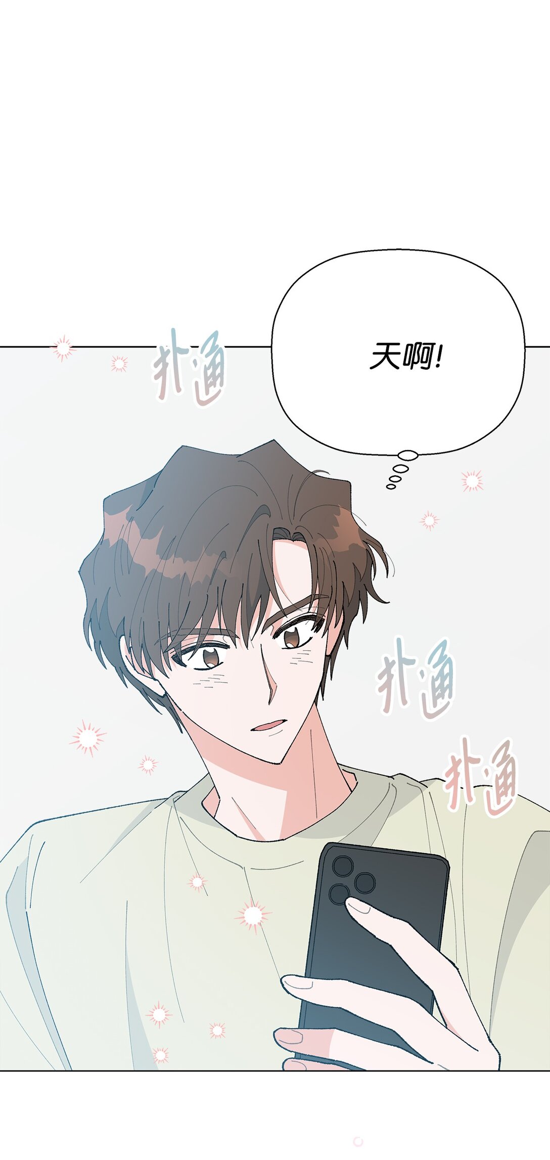 63 一切都是命中注定(1/3)-第63话