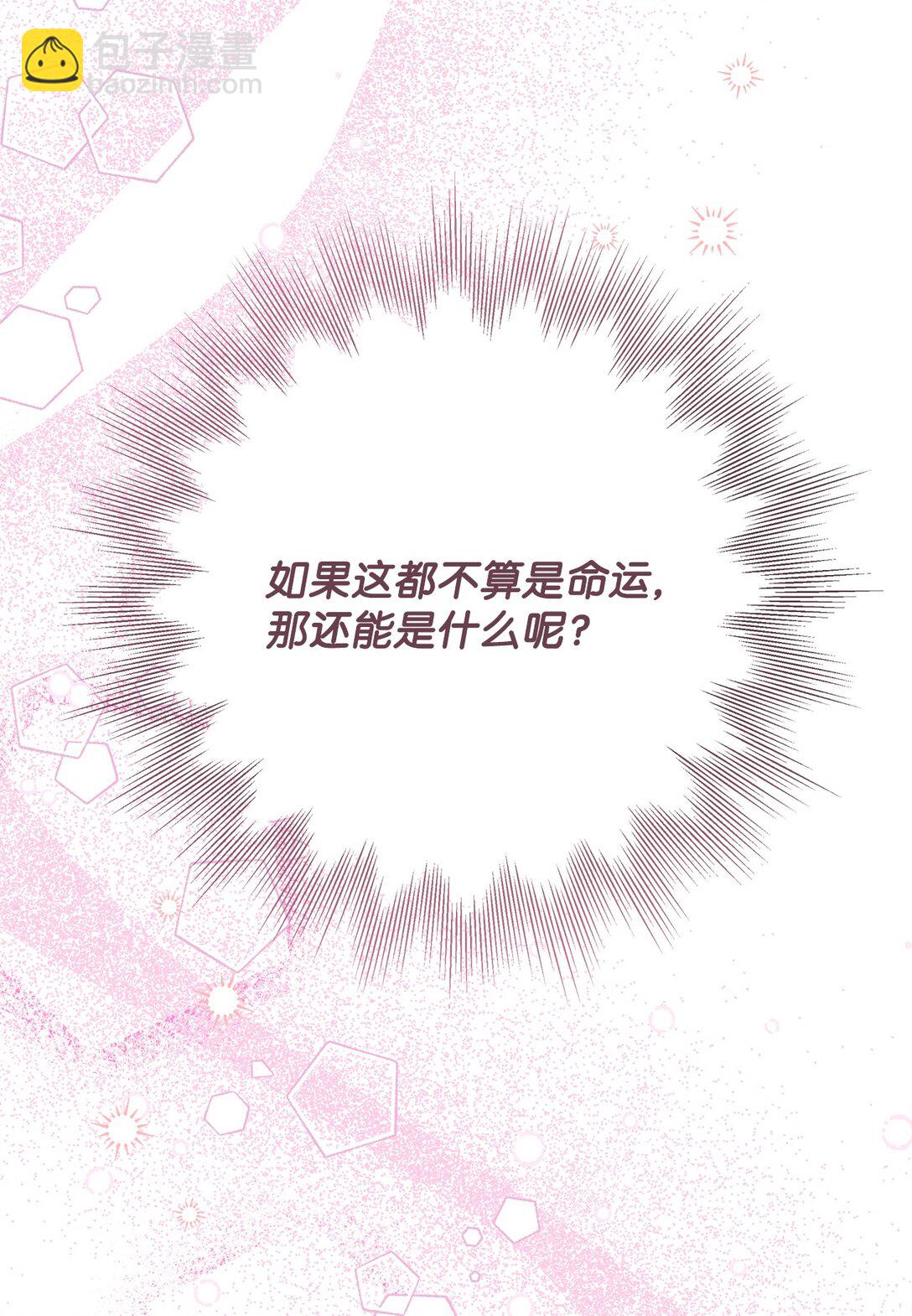 63 一切都是命中注定(1/3)-第63话