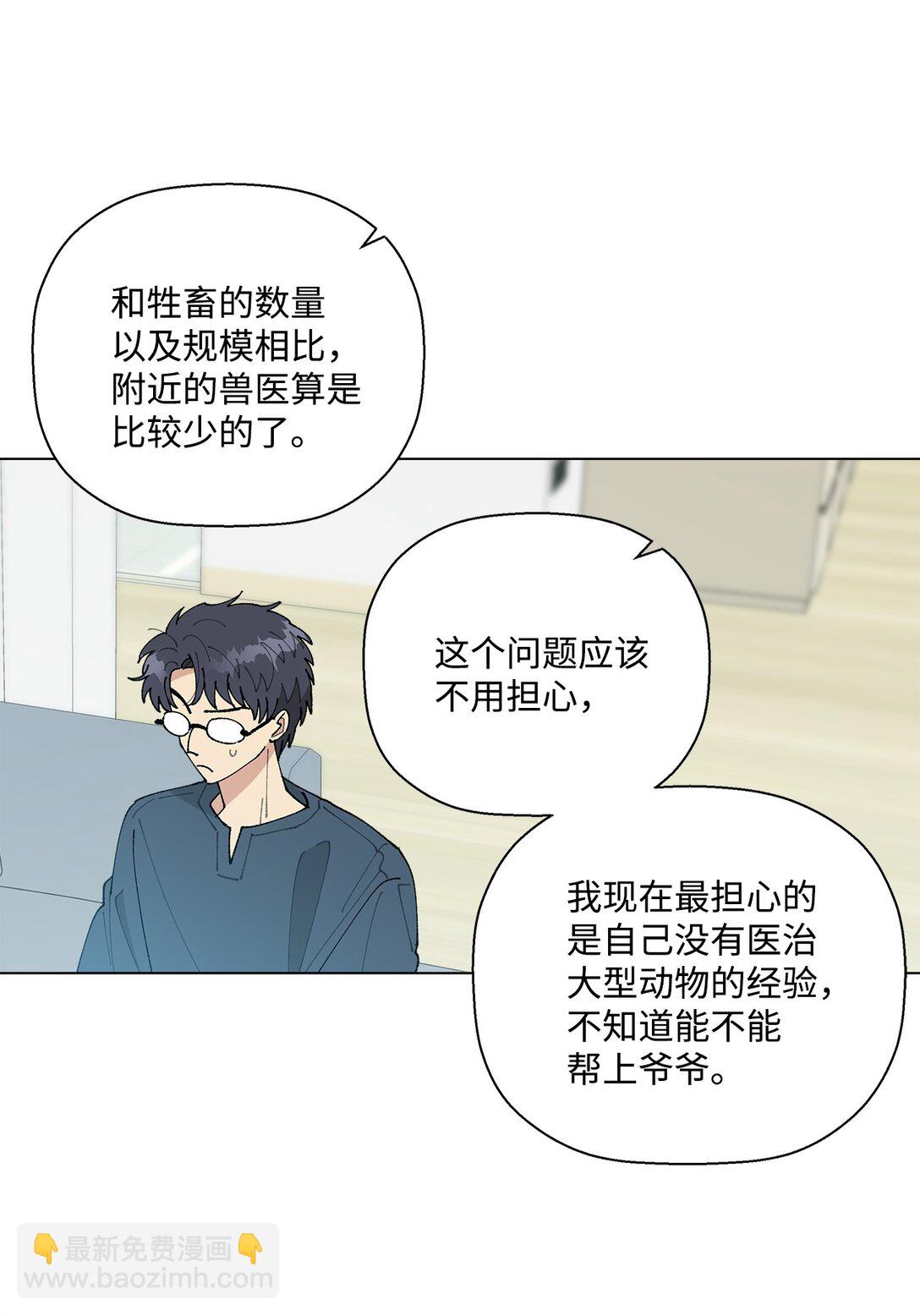 63 一切都是命中注定(1/3)-第63话