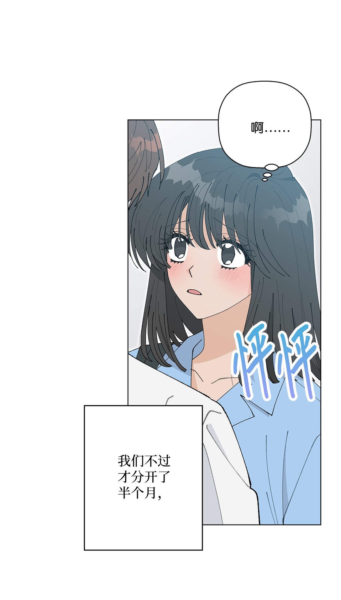 63 一切都是命中注定(1/3)-第63话