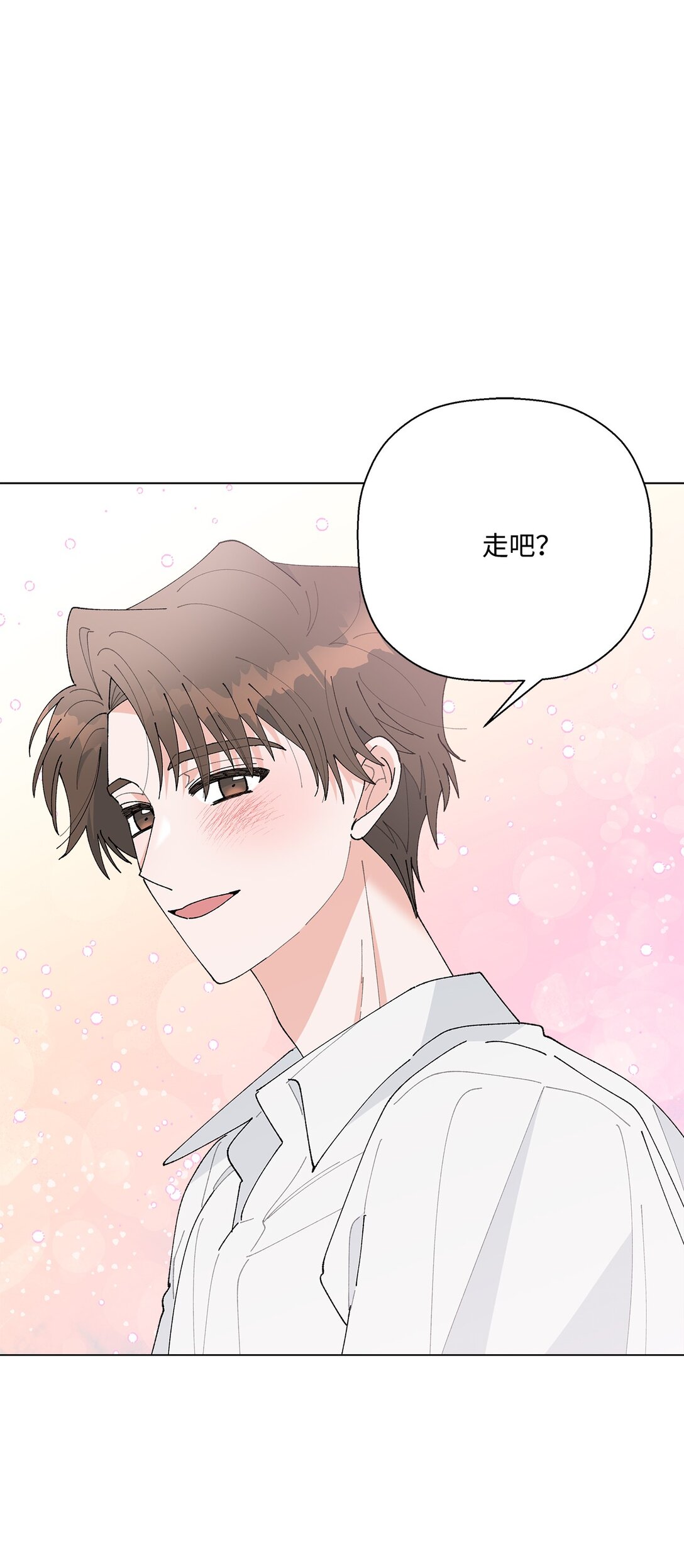 63 一切都是命中注定(1/3)-第63话