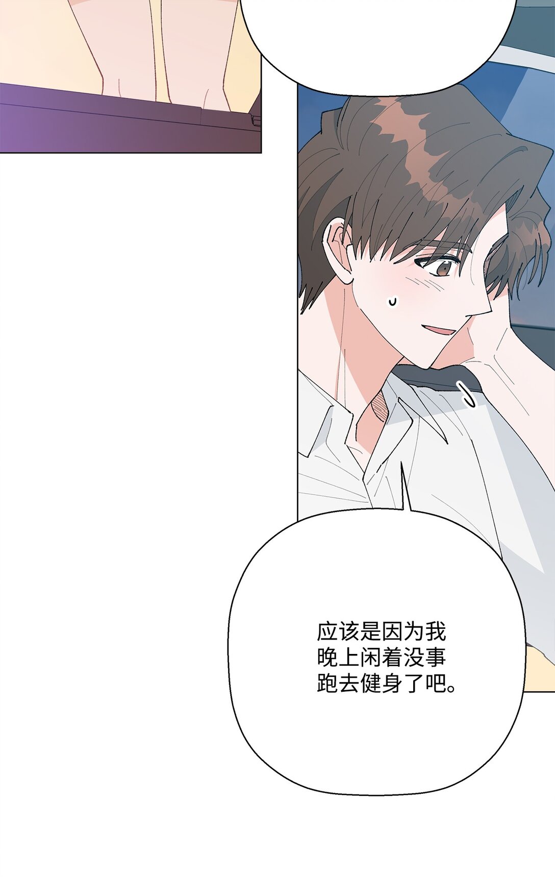 63 一切都是命中注定(1/3)-第63话