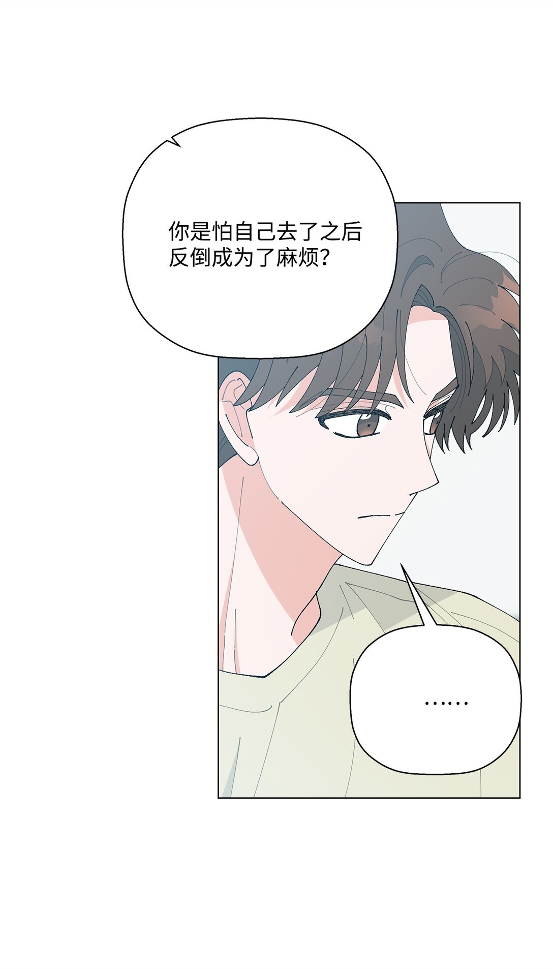 63 一切都是命中注定(1/3)-第63话