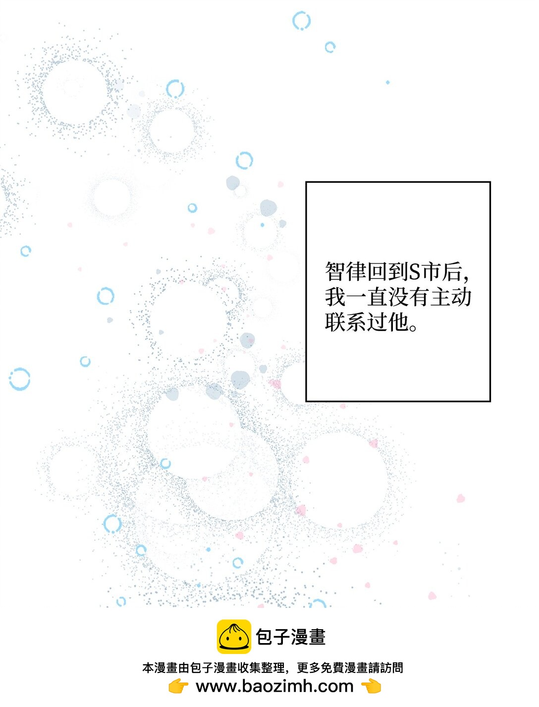 63 一切都是命中注定(1/3)-第63话