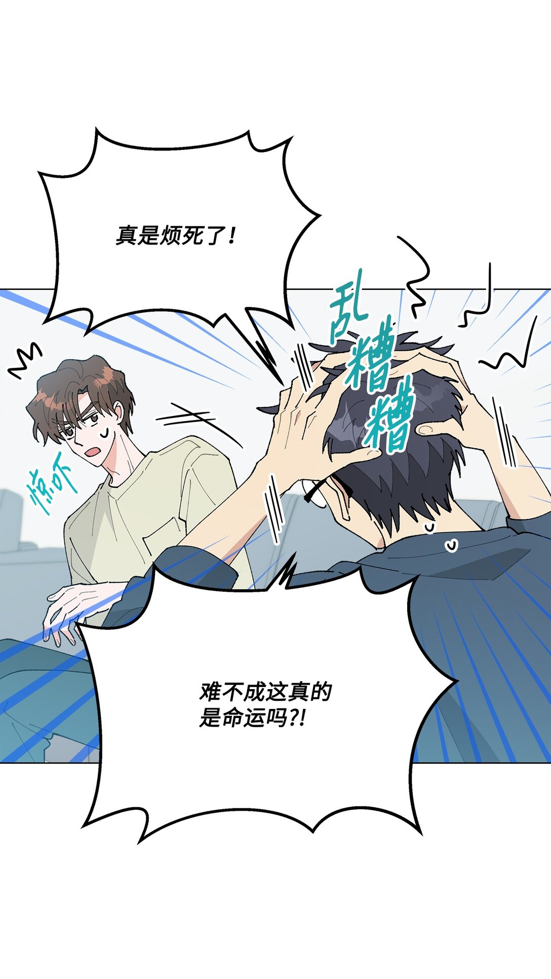 63 一切都是命中注定(1/3)-第63话