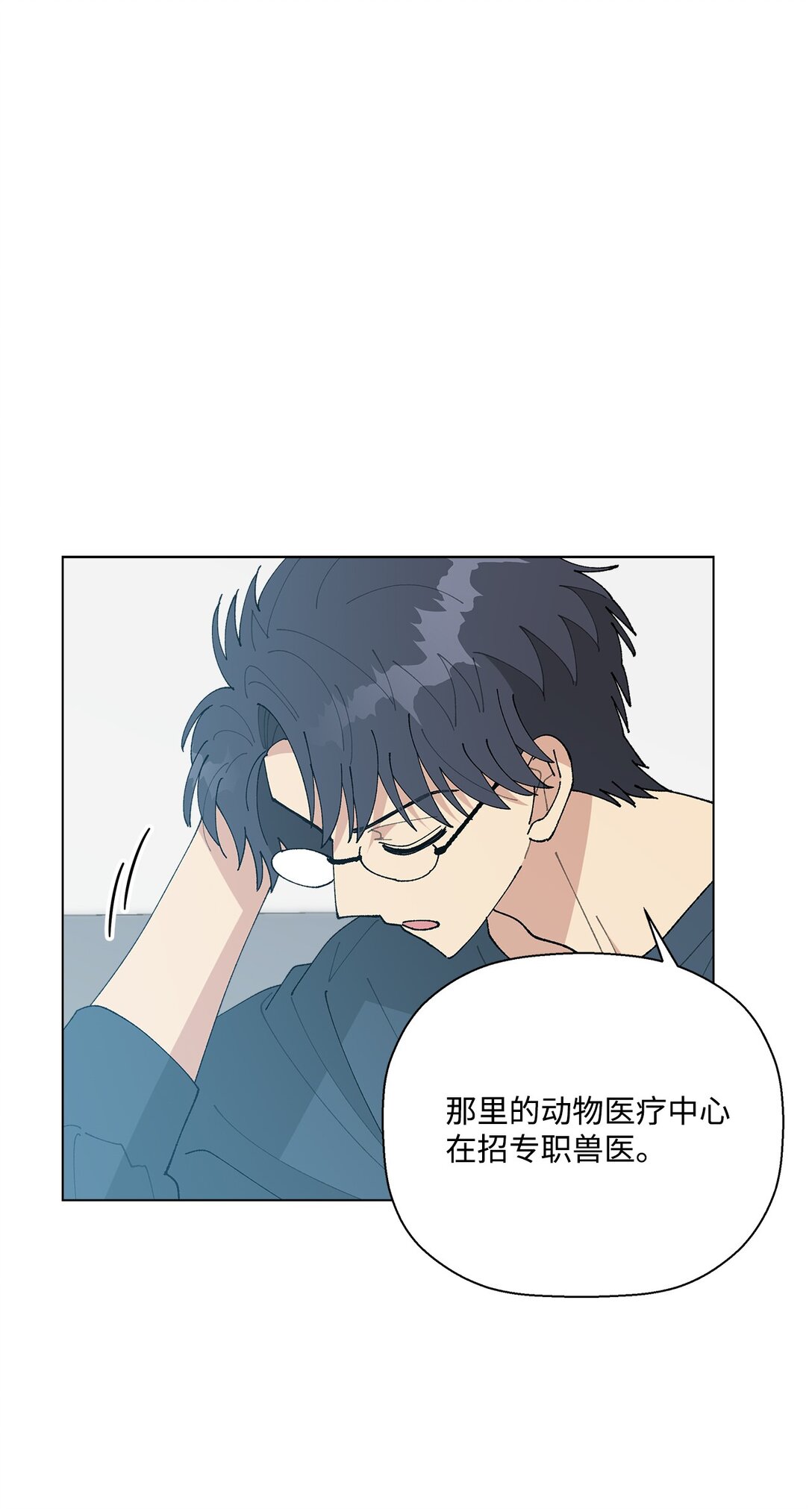 63 一切都是命中注定(1/3)-第63话