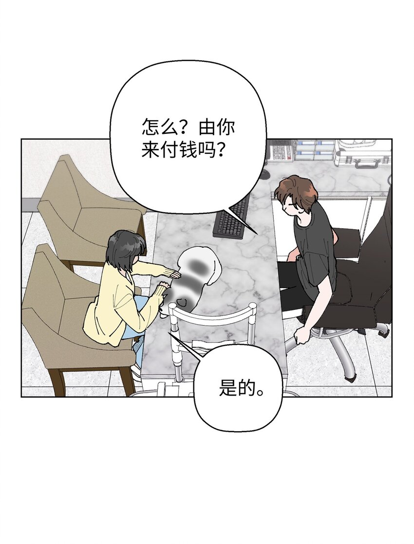 09 夜路(1/2)-第9话