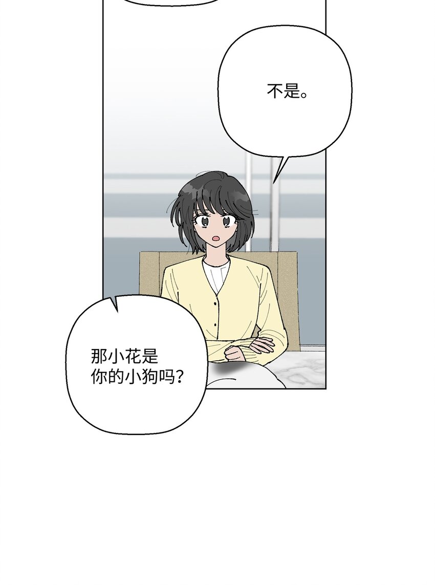 09 夜路(1/2)-第9话