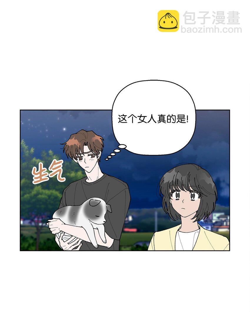 09 夜路(1/2)-第9话