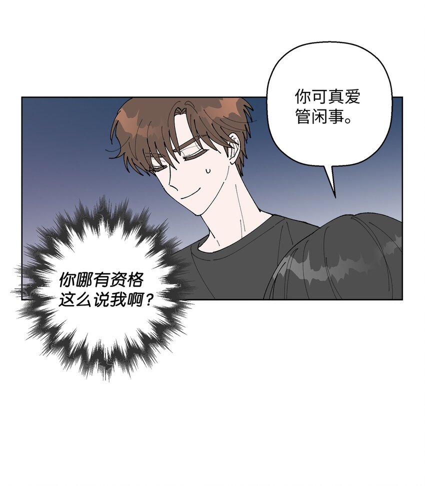 09 夜路(1/2)-第9话