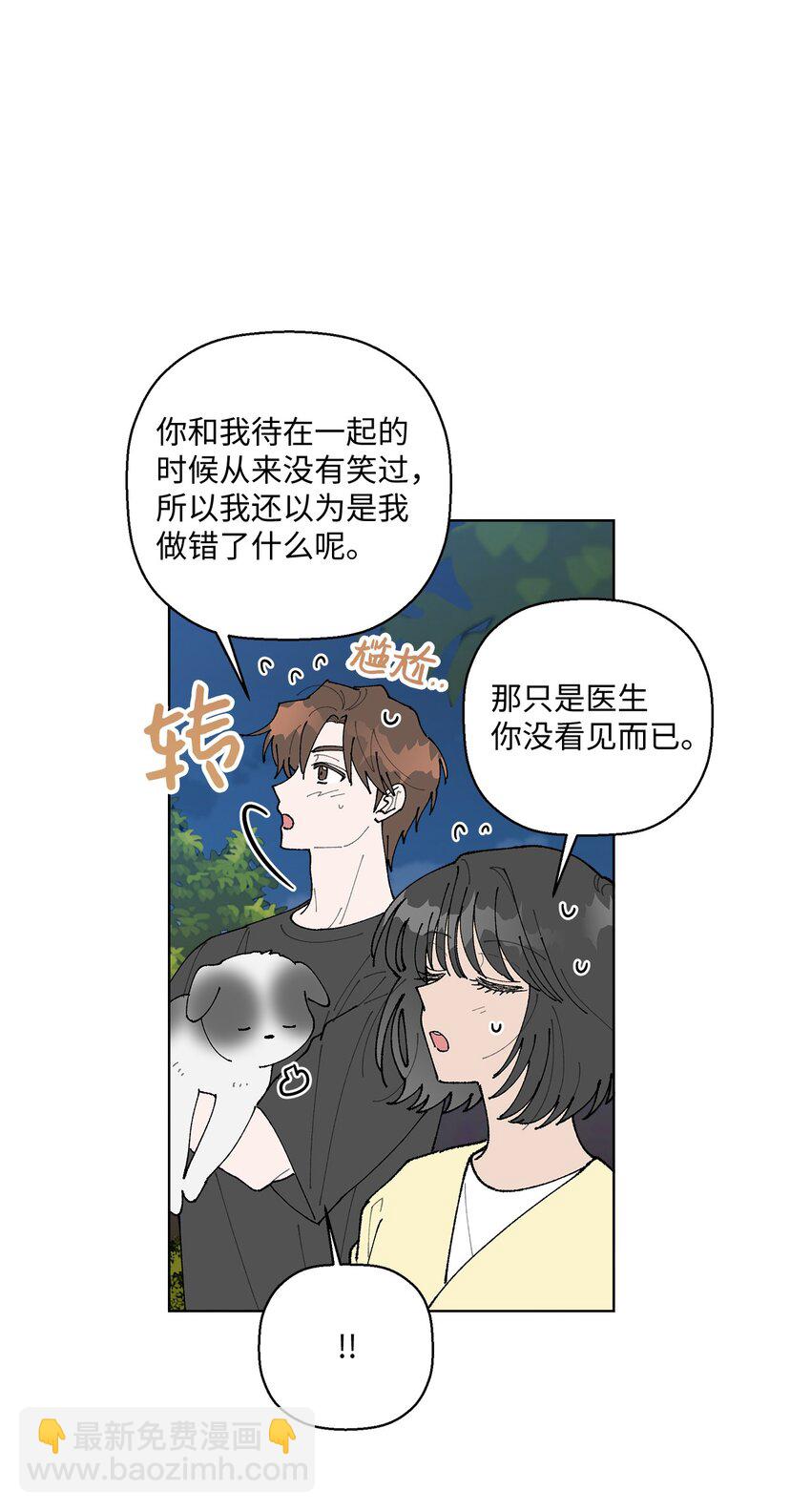 09 夜路(1/2)-第9话