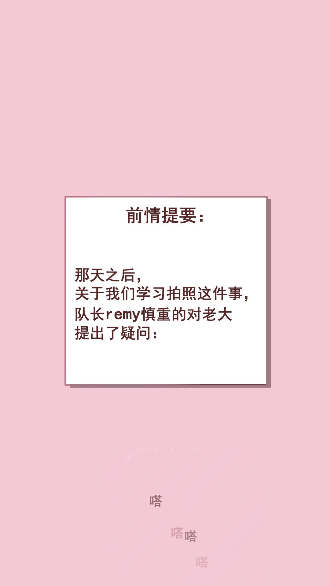 22 紧急练习！-第21话