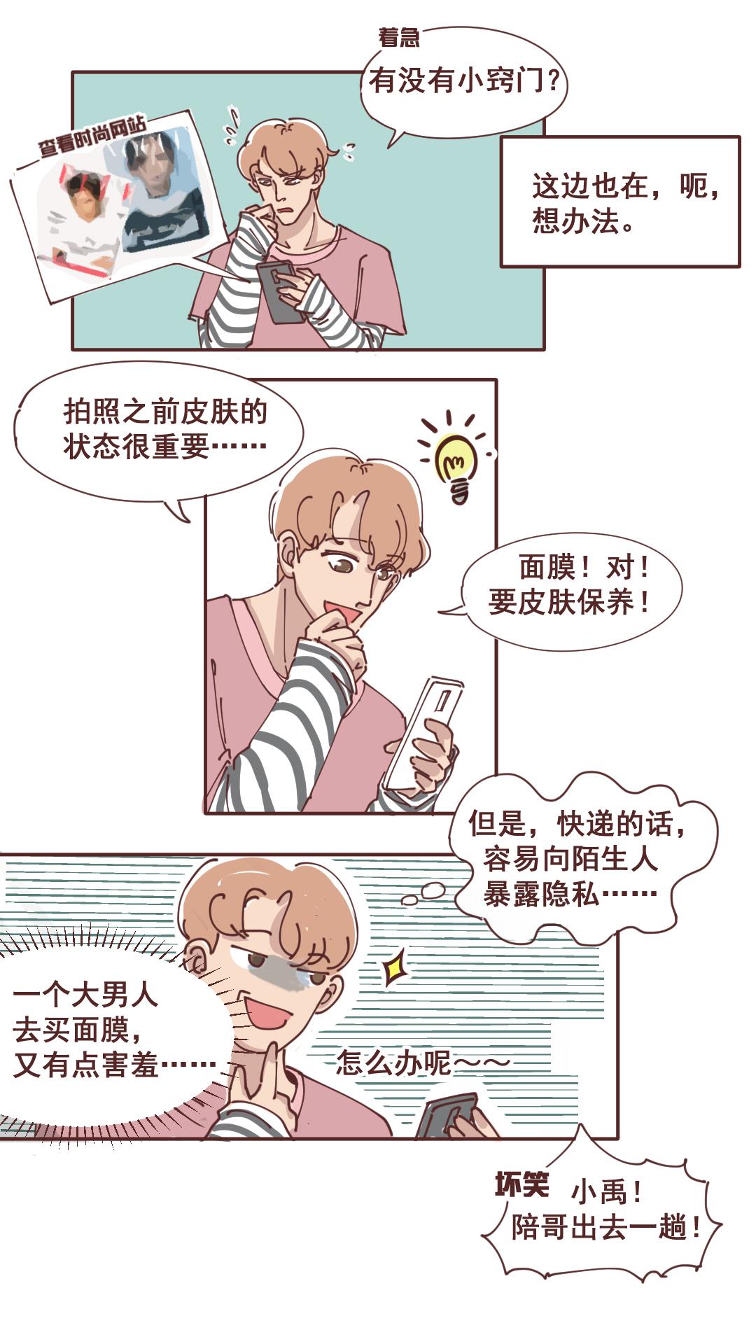 22 紧急练习！-第21话