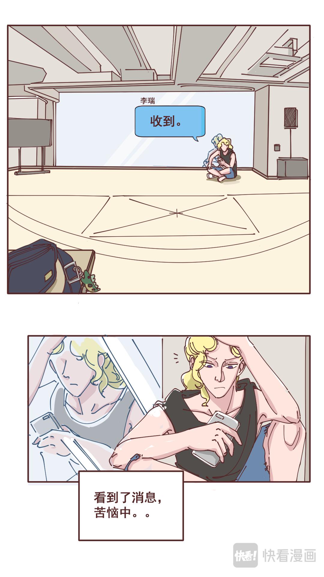 22 紧急练习！-第21话