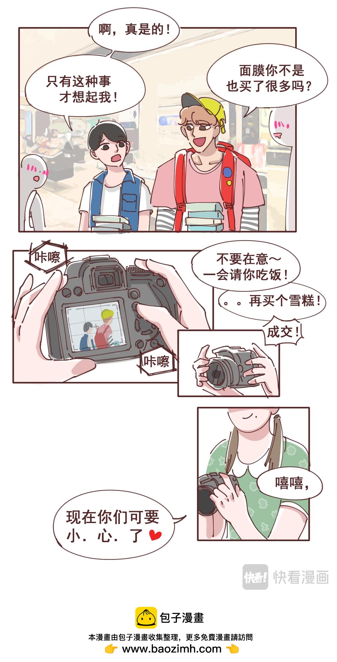 22 紧急练习！-第21话