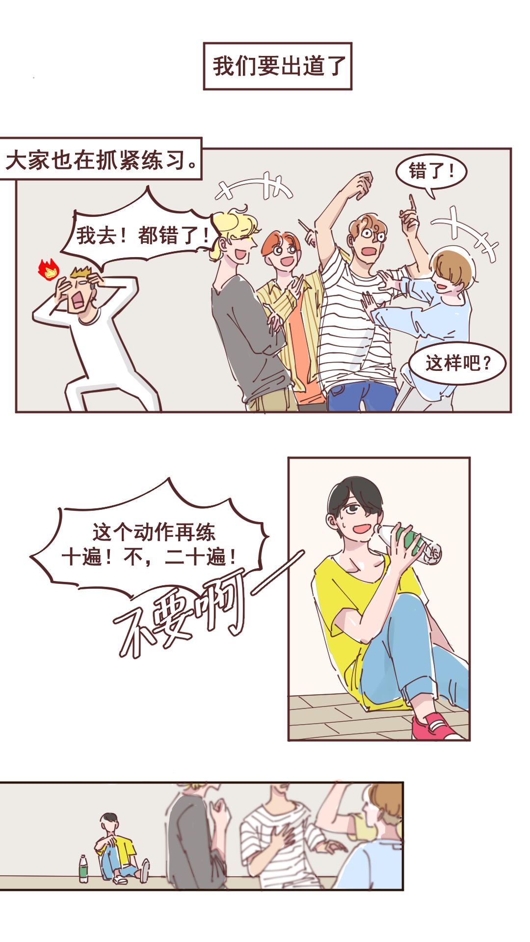 26明天会更好-第25话