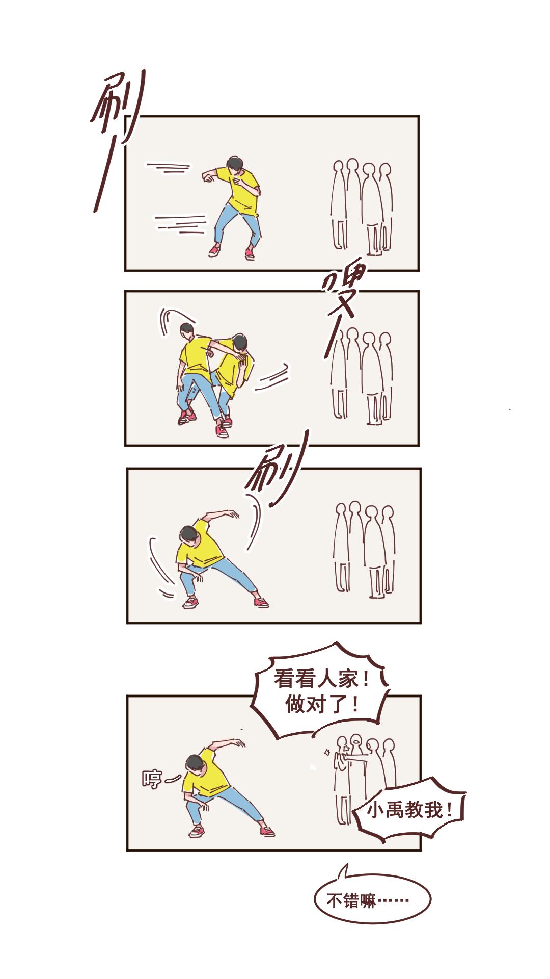 26明天会更好-第25话