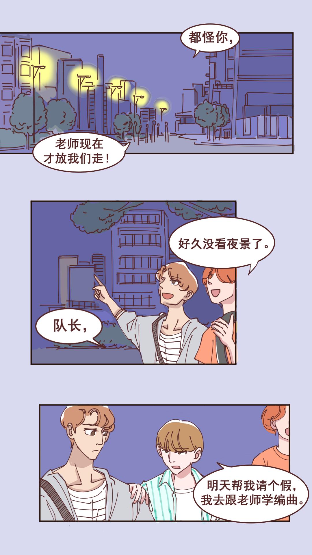 26明天会更好-第25话