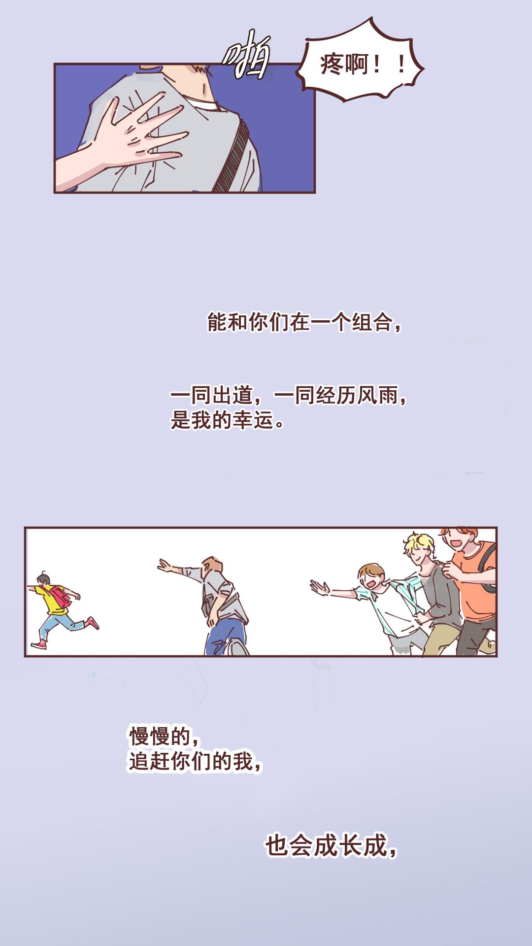 26明天会更好-第25话