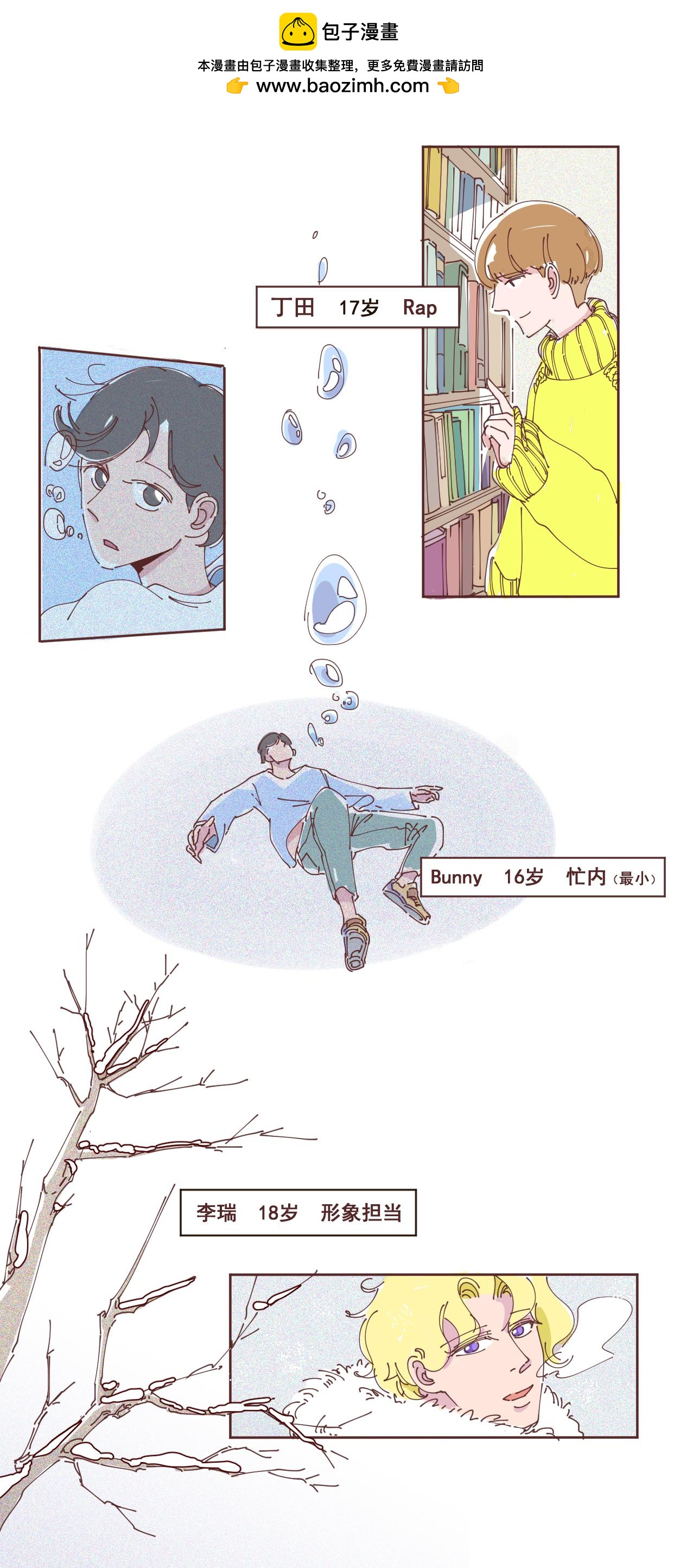 28要吃吃吃！-第27话