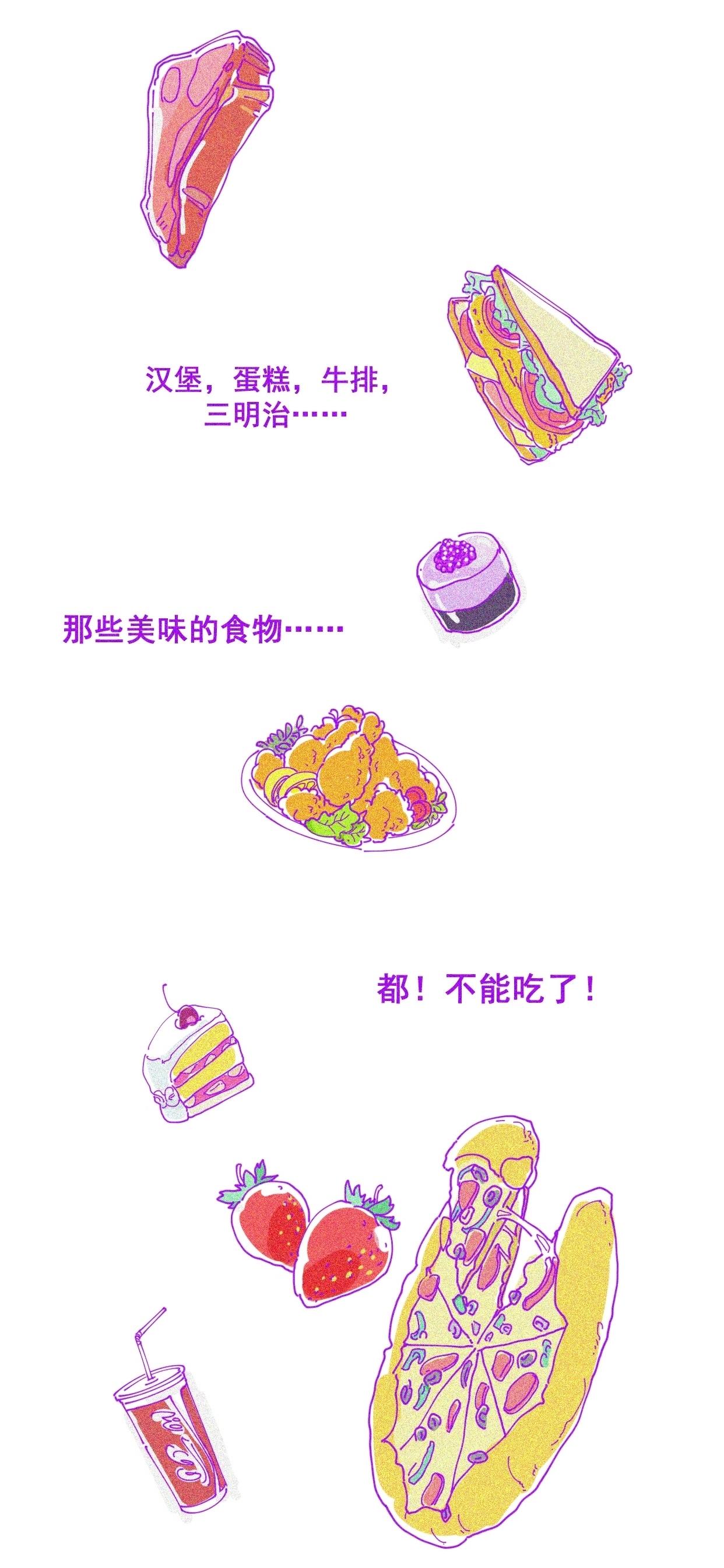 30 初登台-第29话