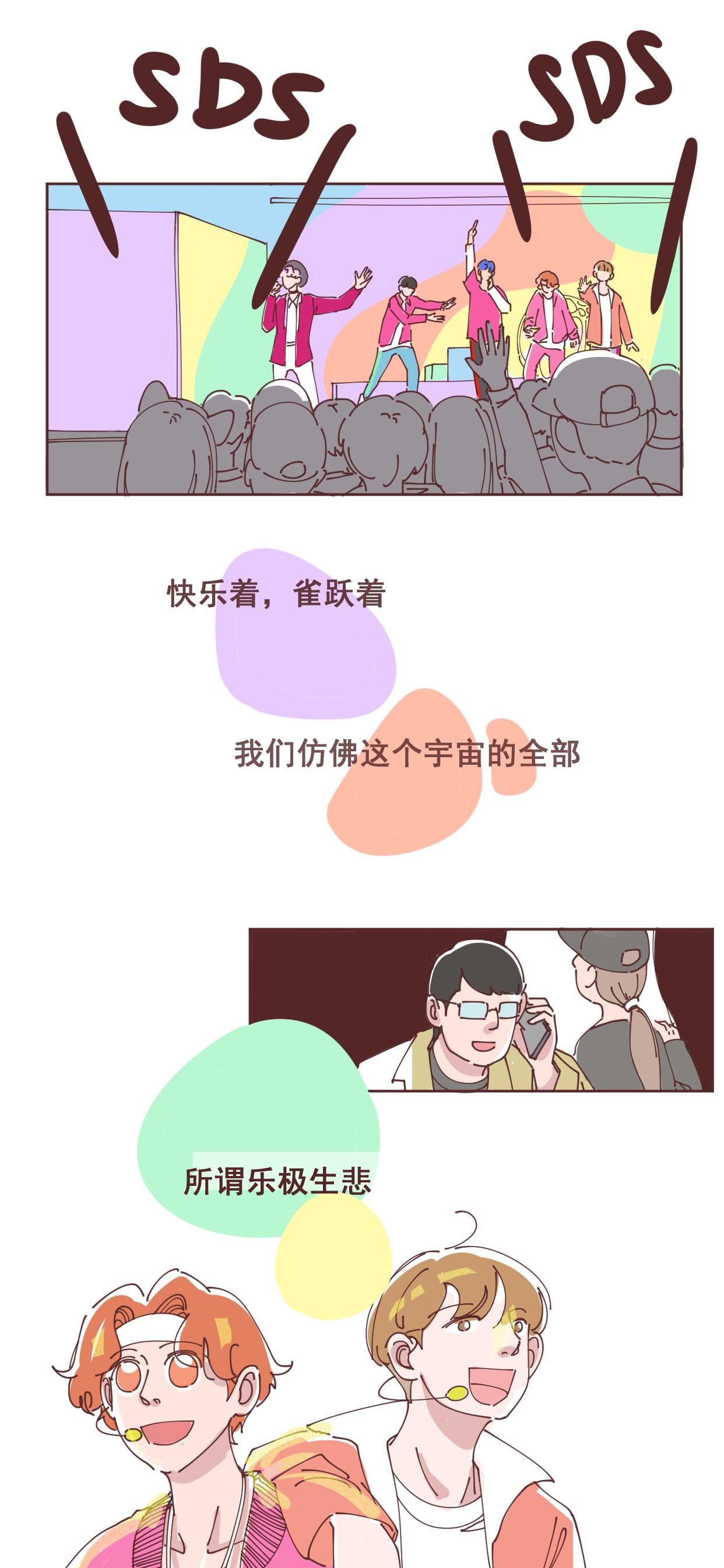 30 初登台-第29话