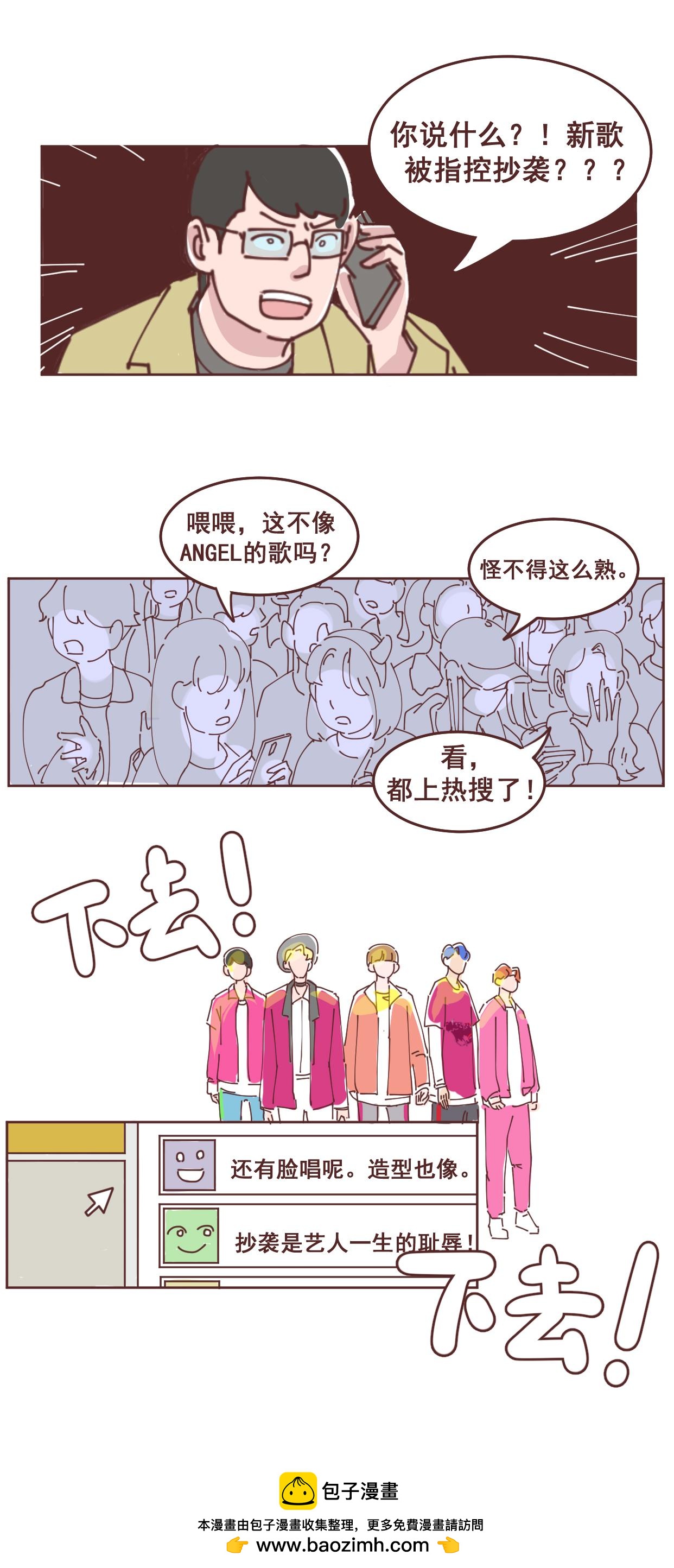 30 初登台-第29话