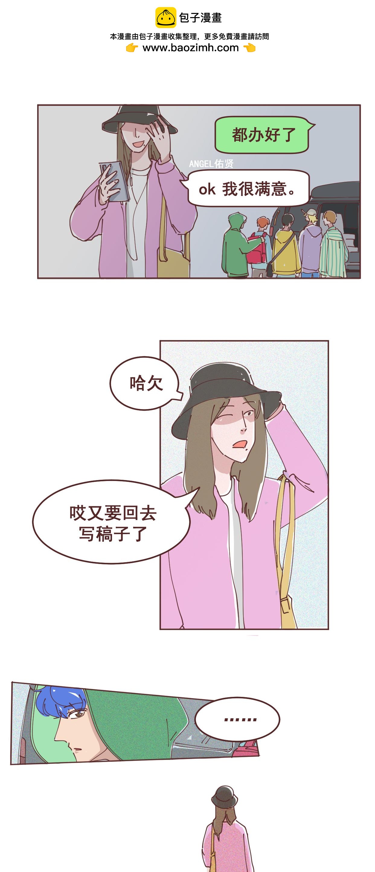 32 两个女人的战争-第31话