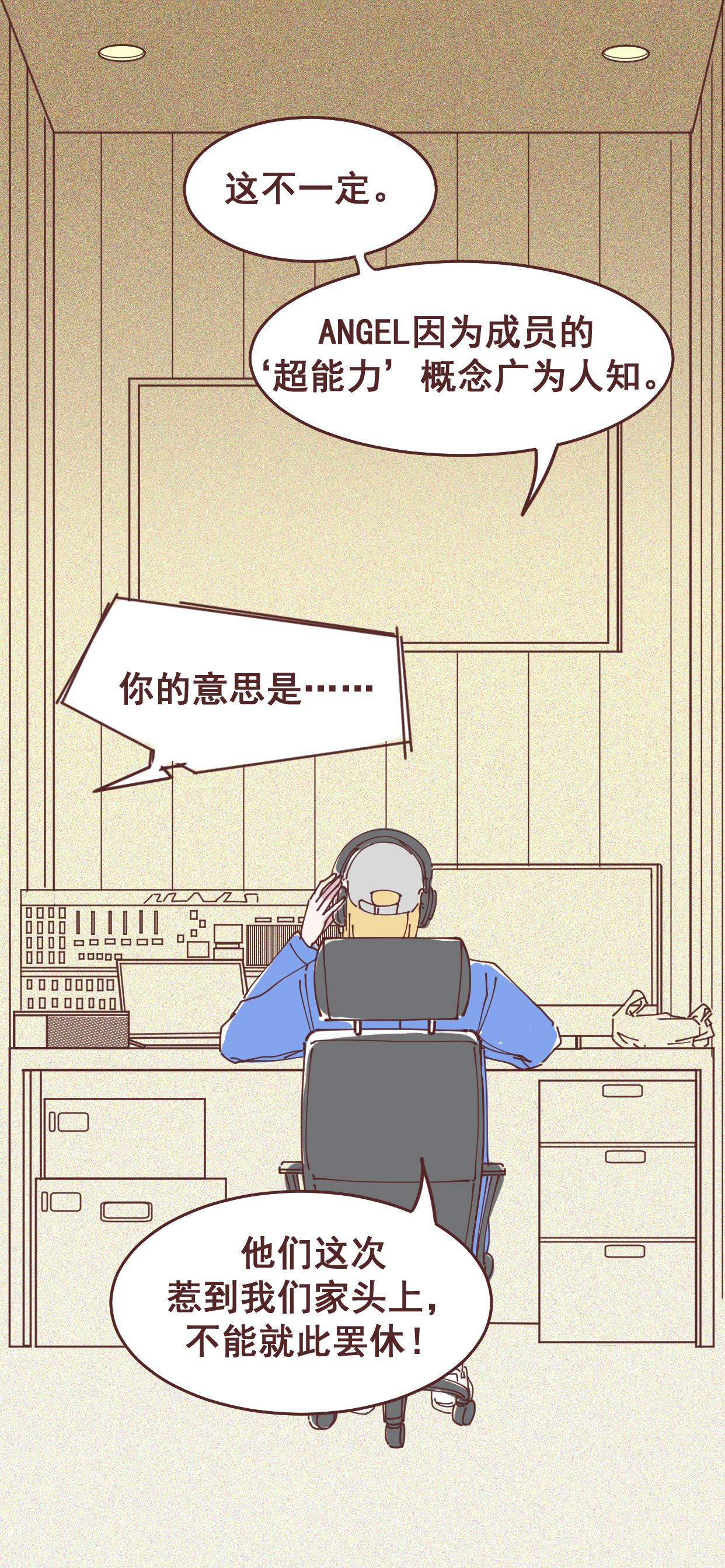 32 两个女人的战争-第31话