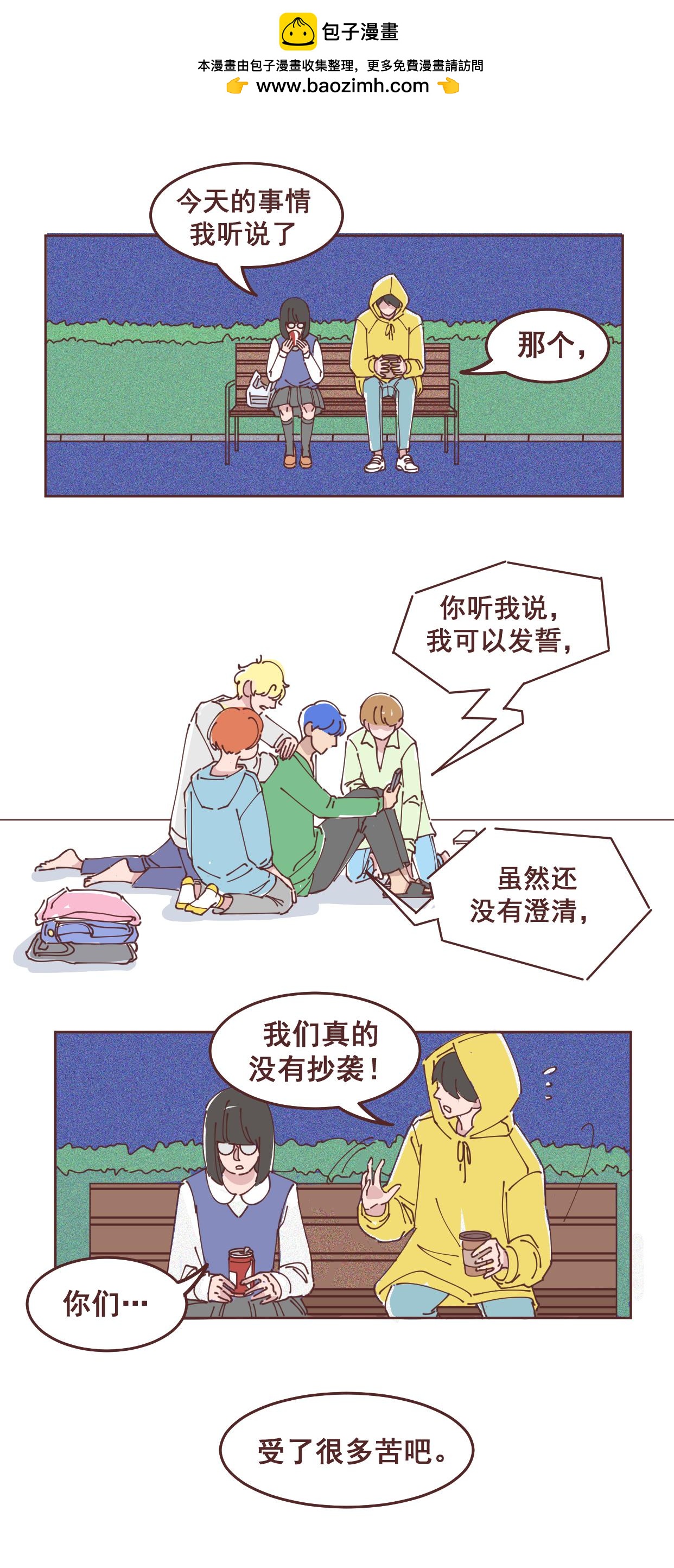 34 烤冷面和Epiphany-第33话