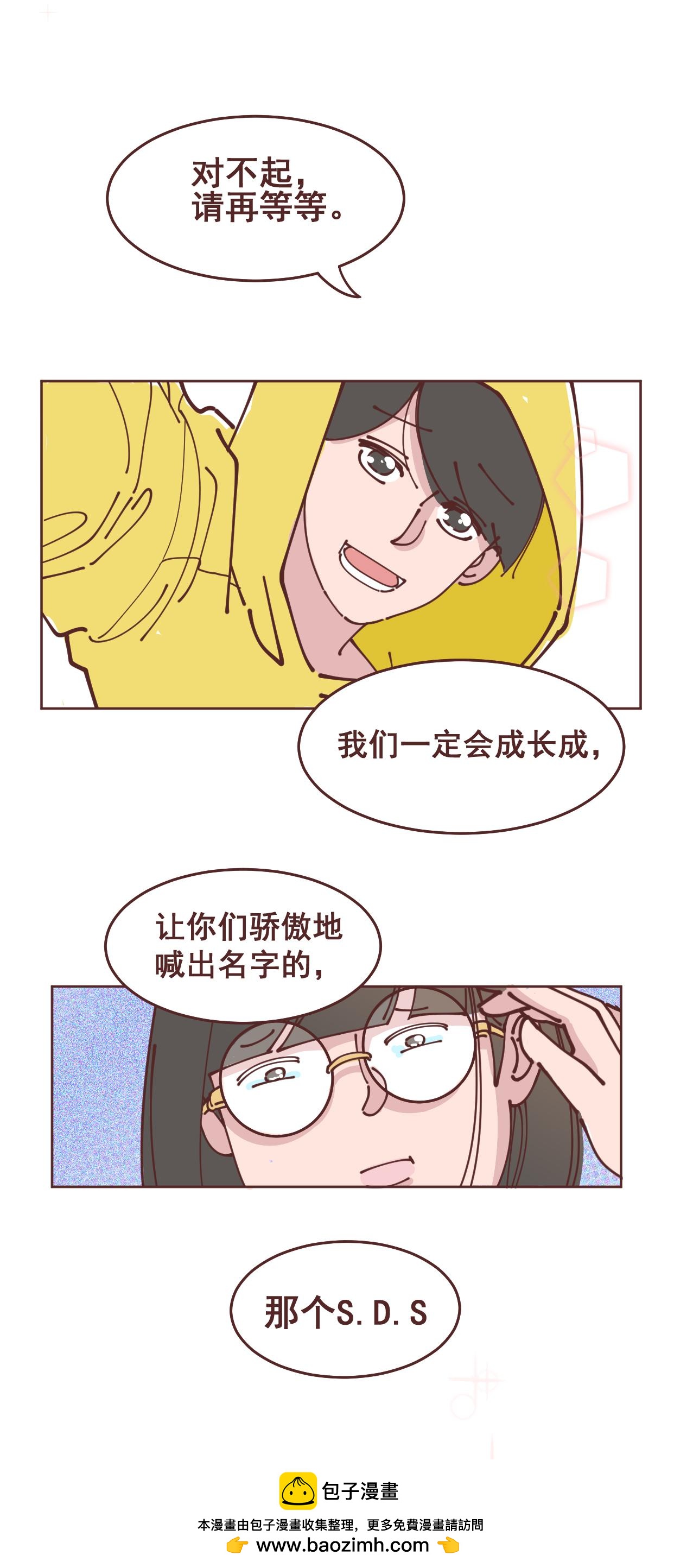 34 烤冷面和Epiphany-第33话