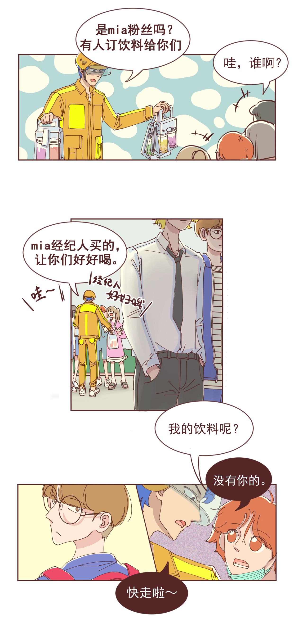 36 &lsquo;突破包围&rsquo;1-第35话