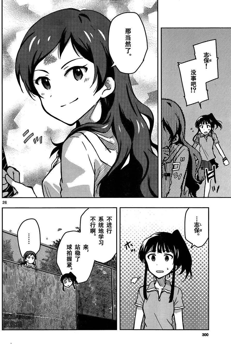 偶像大師 MILLION LIVE! - 第07回 - 5