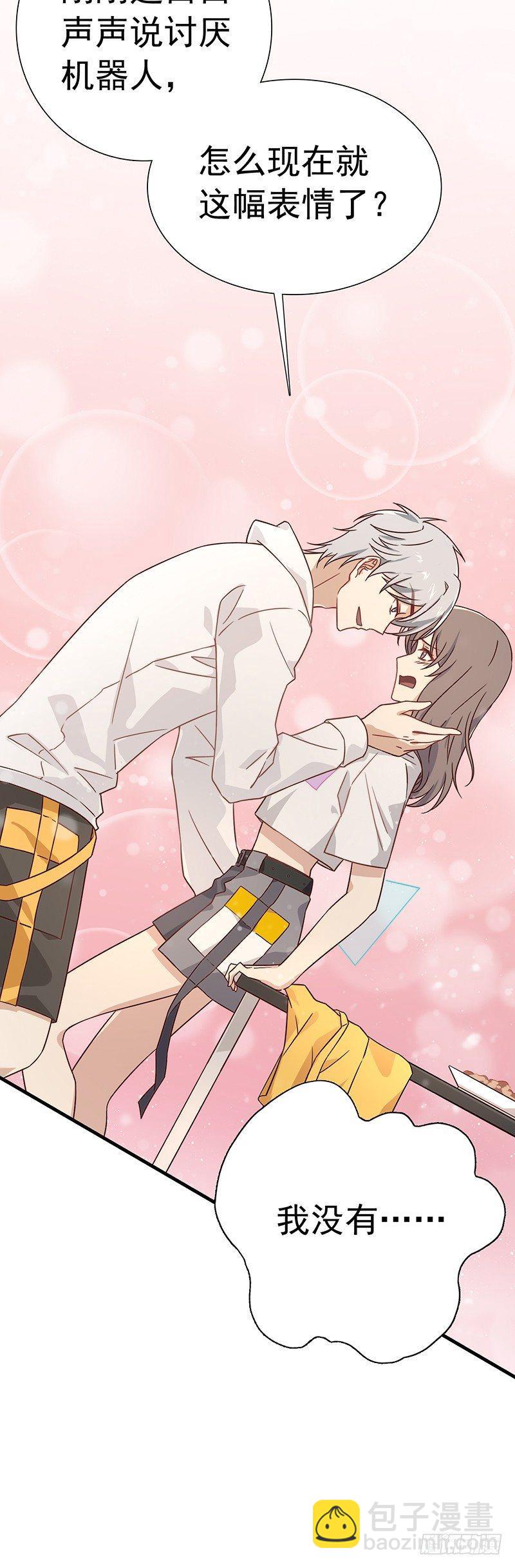 第10话  心动的干扰-第11话