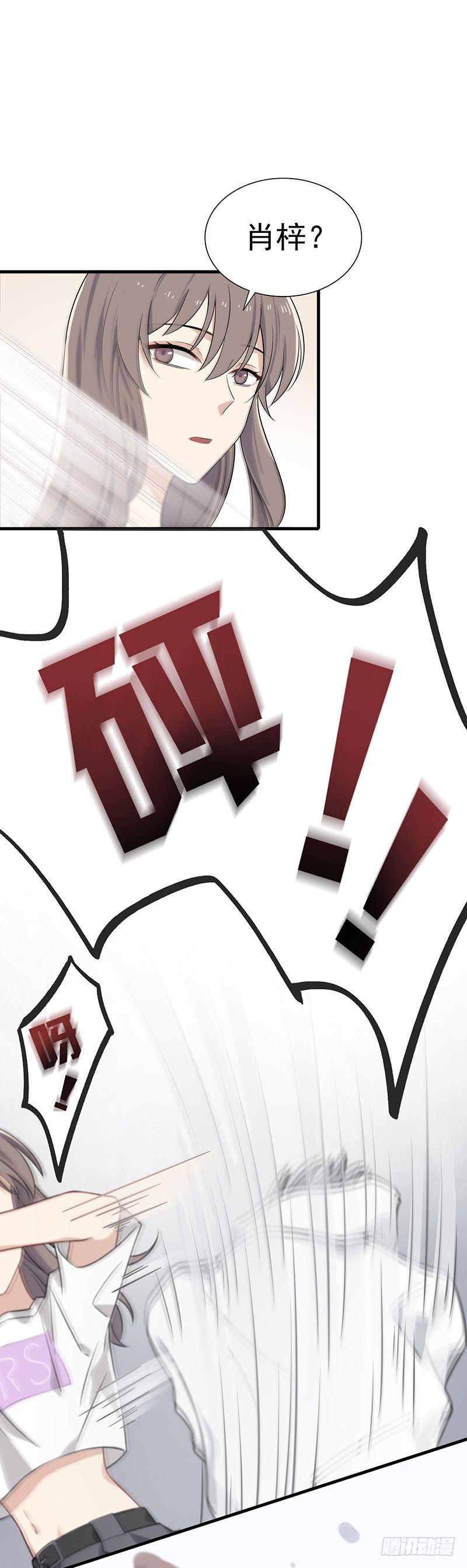 第10话  心动的干扰-第11话