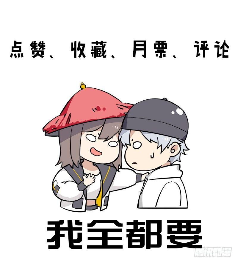 第10话  心动的干扰-第11话