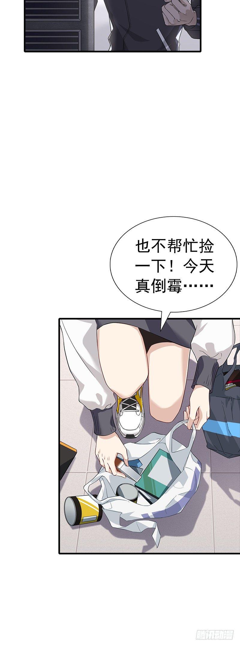 第13话 全城混乱-第15话