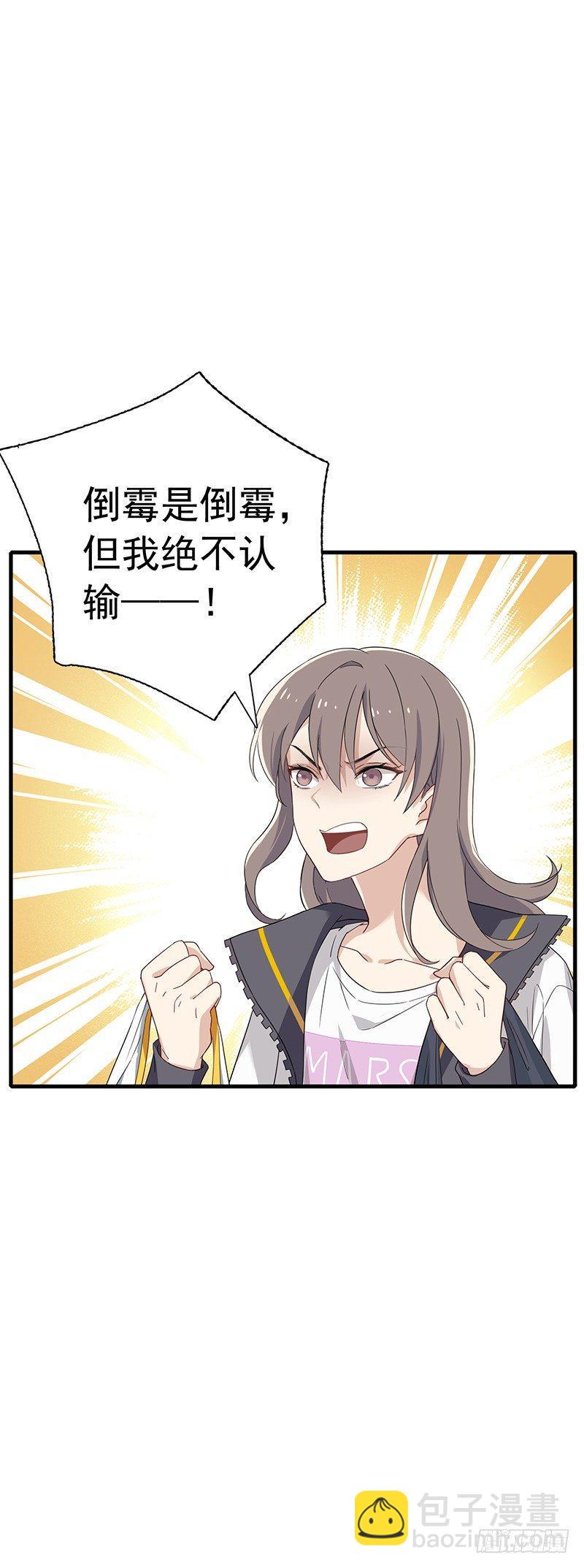 第13话 全城混乱-第15话