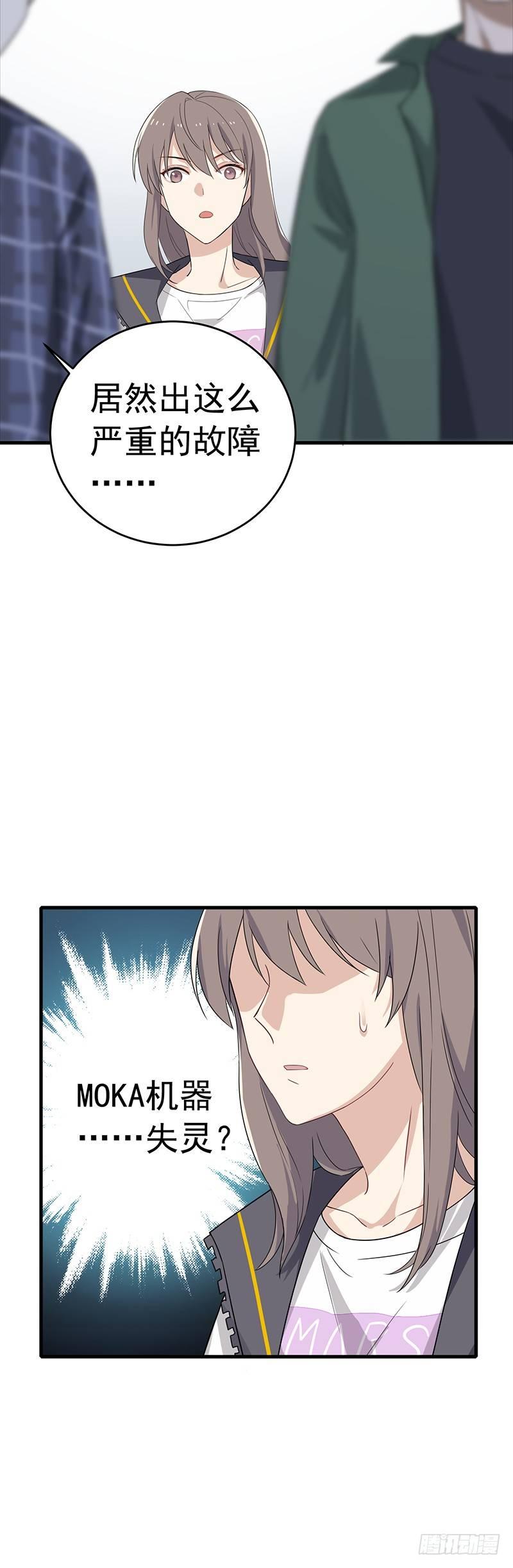 第13话 全城混乱-第15话